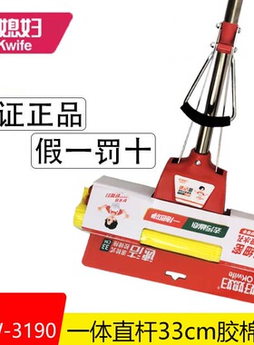 好媳妇拖把一体直杆家用双滚轮挤水拖把33cm胶棉拖把头无拼接拖把