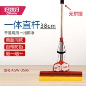 好媳妇一体直杆38CM胶棉拖把挤水滚轮无拼接拖把特大号拖把头正品