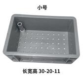 底滤缸干湿分离盒滴流周转箱过滤盒带溢流小号中号大号单层打孔层