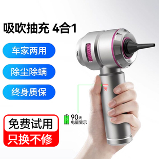 车载吸尘器车家用超强吸力小型手持迷你无线充电无刷Z吹吸一体机