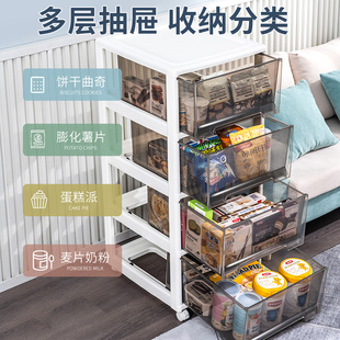 收纳柜家用玩具衣物储物柜J子客厅卧室衣柜多层置物架 jeko抽屉式