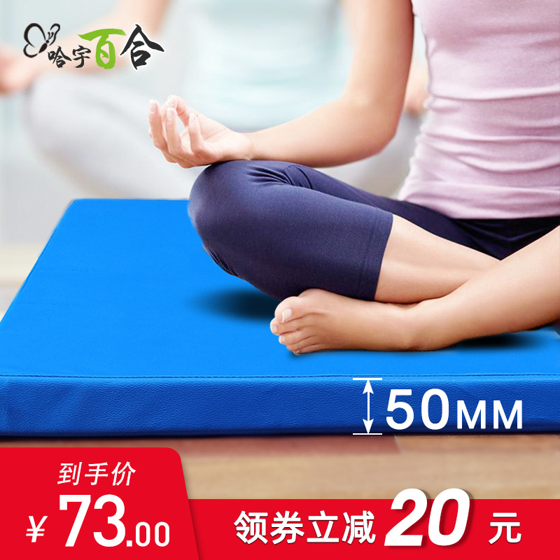 特厚50mm瑜伽垫环保家用健身垫加厚加大隔P音减震垫男女士通用