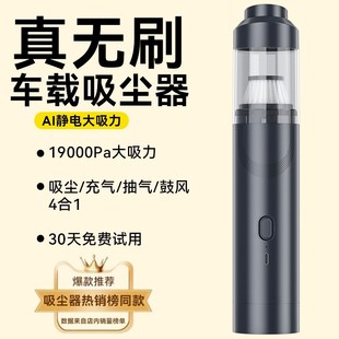 车载吸尘器无线充电车用手持x迷你小型大功率超强大吸力吹吸两用