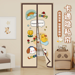 布艺空调门帘隔断帘磁吸免打孔家用卧室遮挡帘防尘遮丑Z宿舍隐私