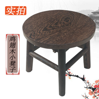 包邮红木圆凳鸡翅木凳子实木儿童仿古矮凳实木R吧台凳高脚餐桌凳
