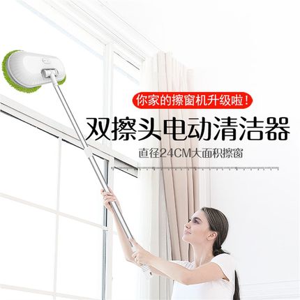 擦窗机器人双擦头电动擦t玻璃神器家用全自动窗户外窗高层天花板