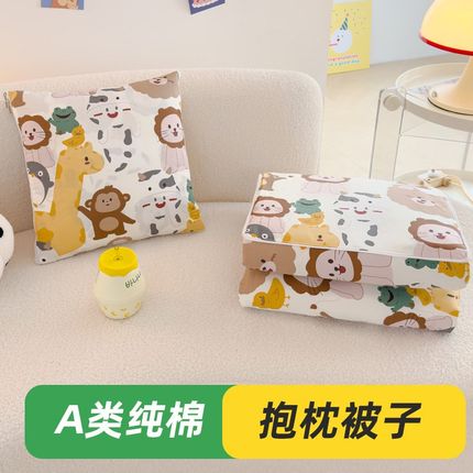 全棉抱枕被子两用纯棉卡通v车载办公室午睡儿童抱枕毯子二合一