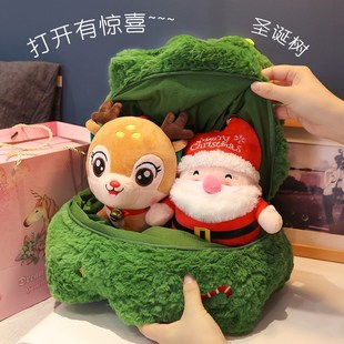 抱枕m装 创意圣诞树套装 饰老人麋鹿雪人玩偶圣诞节男女孩儿童小礼