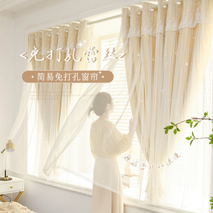 少女h蕾丝双层免打孔伸缩杆窗帘遮光2024新款 奶油风法式 飘窗出租