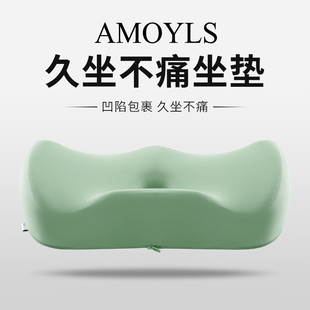 记忆棉坐垫办公h室椅子屁垫学生久坐神器汽车座垫孕妇屁股垫美臀