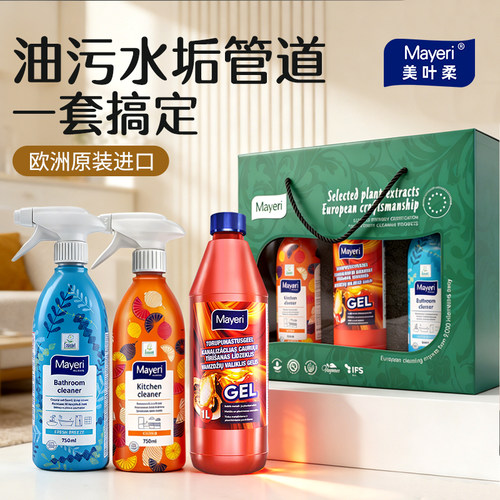 【3瓶礼盒装】油污水垢管道清洁