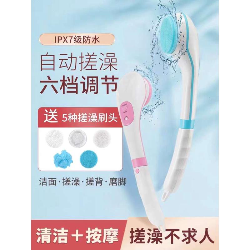 电动沐浴刷全自动搓澡搓泥软毛后背懒人搓背长柄擦背洗澡刷子神器