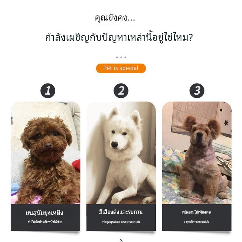 布偶专用剃毛器宠物猫咪电动推子剃脚毛神器专业修剪屁股爪子猫毛