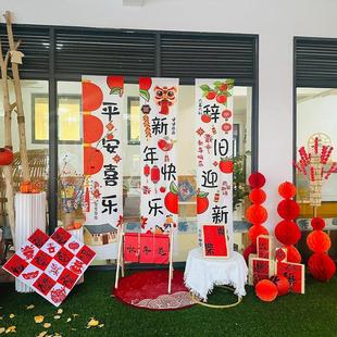 旦幼儿园环创主题专用场景布置条幅装 新年元 饰用品2024龙年对联