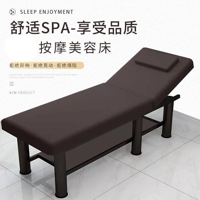 美容院专用按摩中医推拿理疗床加宽保健医疗美容院多功能spa枕头