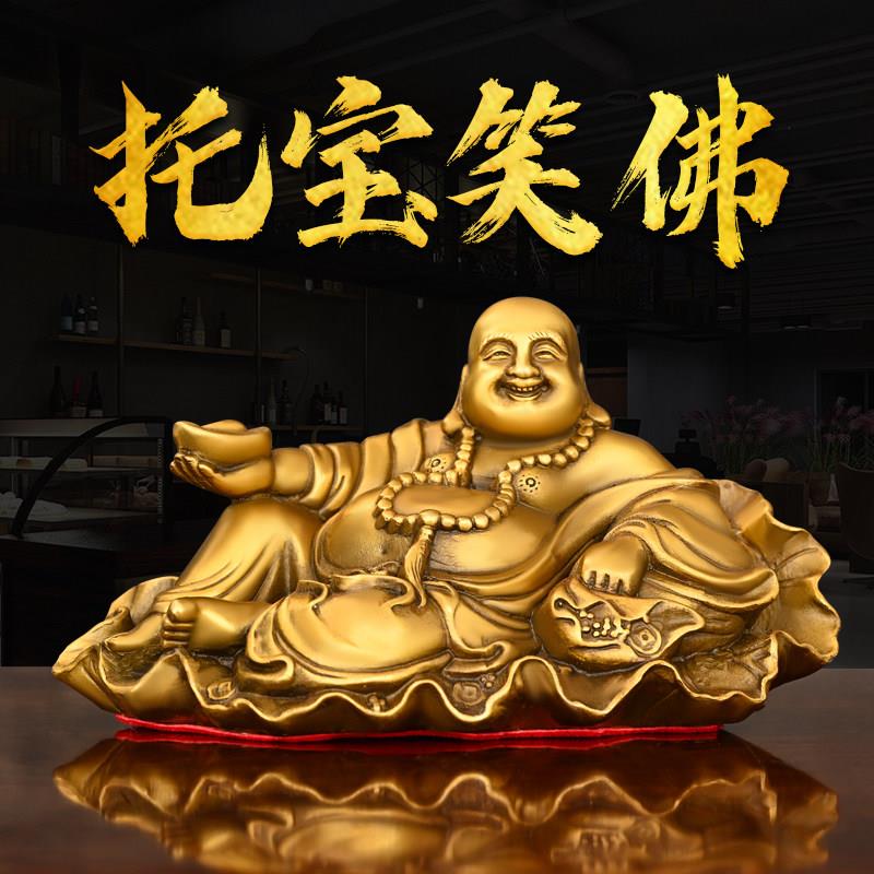 铜弥勒佛车载摆件纯铜托宝佛大肚笑佛布袋和尚佛家居桌面汽车饰品