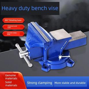 德国进口厂家直销重型工作台虎钳多功能工作台虎钳工作台360度旋