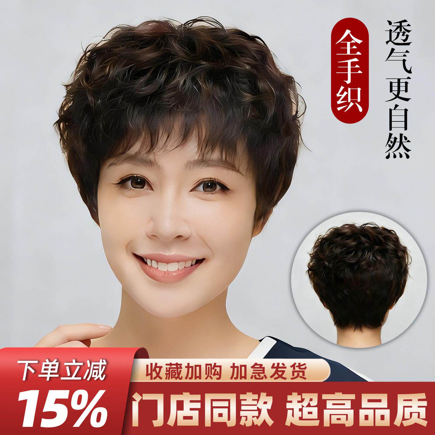 高端假发中老年女妈妈款全头套女真人发丝遮白发纹理烫卷发假发套