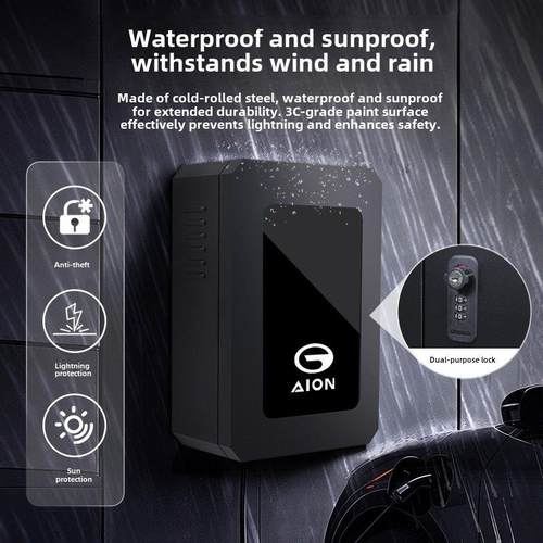 广汽埃安UT专用充电桩保护箱7KW户外防水保护罩壁挂改装配件用品1