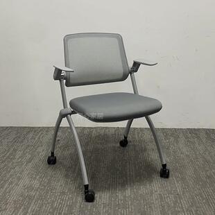 灰黑色翻折办公椅电脑椅带写字板桌板培训椅子会议接待椅子洽谈椅