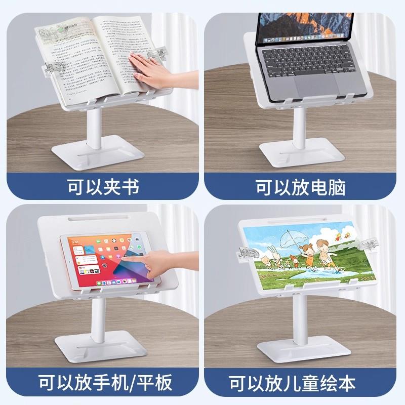 日本进口阅读架儿童多功能可调节升降读书架小学生桌面书夹开学季