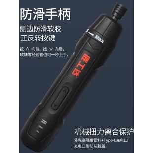 家用电批起子机锂电螺丝批自锁头工具 电动螺丝刀小型充电式