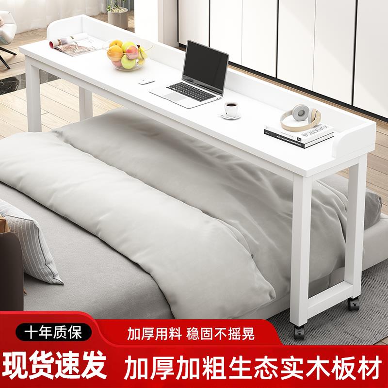 跨床桌懒人可移动电脑桌小户型床边桌子现代简约长条桌儿童学习桌