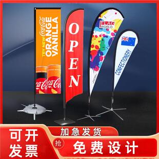 注水刀旗沙滩旗道旗户外彩旗广告旗刀旗水滴羽毛旗宣传旗y沙滩旗
