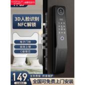 WL王力3D人脸识别指纹锁全自动智能门锁家用防盗门可视猫眼电子锁