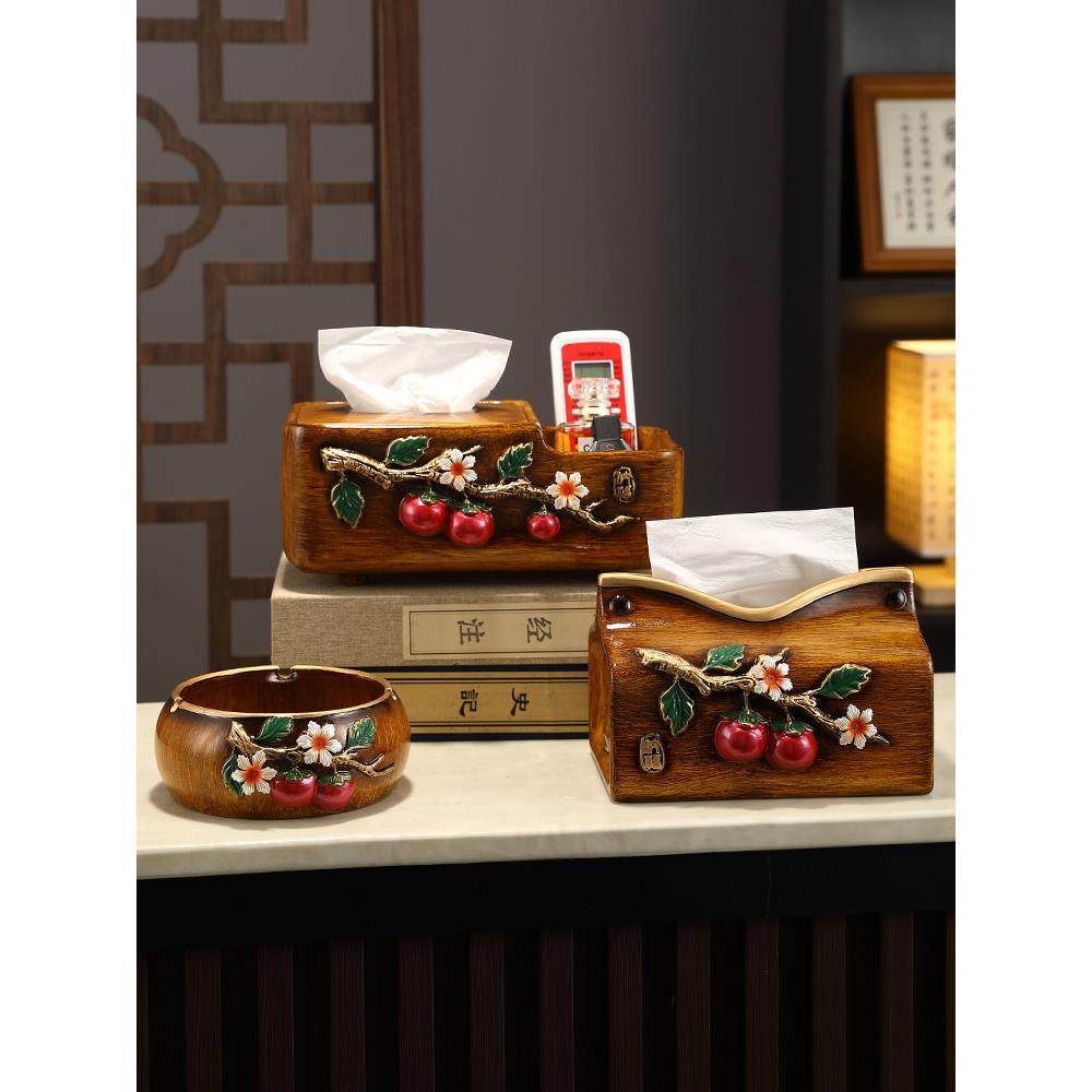 新中式柿子纸巾盒客厅高档轻奢抽纸盒家用烟灰缸套装创意茶几收纳,家居饰品,装饰纸巾盒,淘宝优惠券,粉丝福利购,淘宝优惠卷