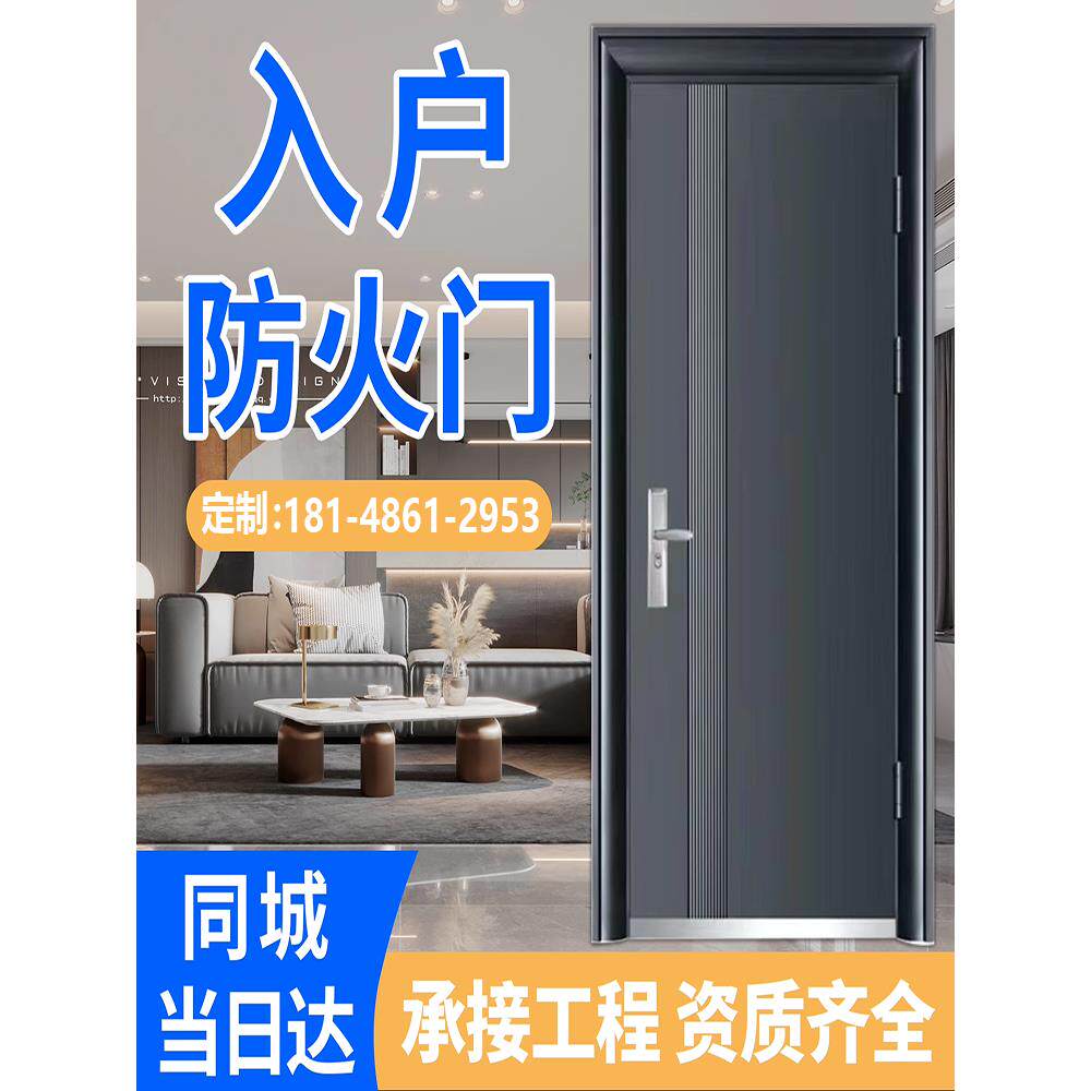 入户防火门防盗门厂家直销浙江钢质进户消防门安全防盗门家用宾馆
