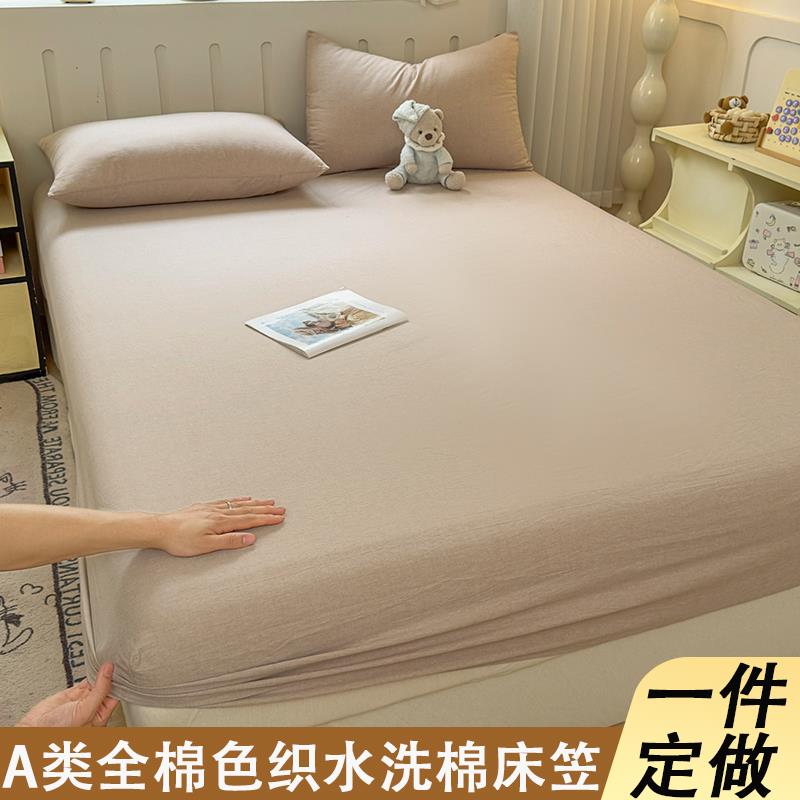 定制榻榻米床纯棉床笠单件100全棉120*135x190床罩防尘保护套定做