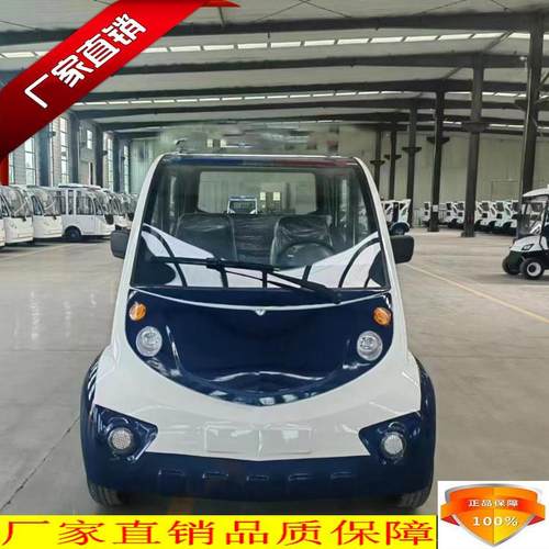 山东赛马巧客舒捷丰德四轮电动观光巡逻车刹车线手刹拉线手刹线