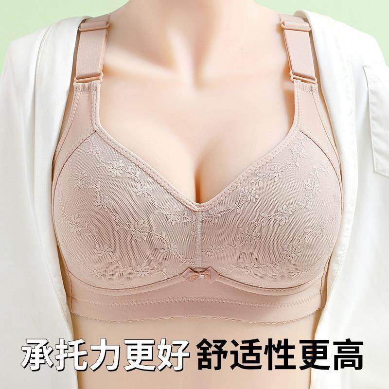 妈妈内衣文胸中老年人洞洞杯薄款大码中年妇女士防下垂无钢圈胸罩,女士内衣/男士内衣/家居服,文胸,淘宝优惠券,粉丝福利购,淘宝优惠卷