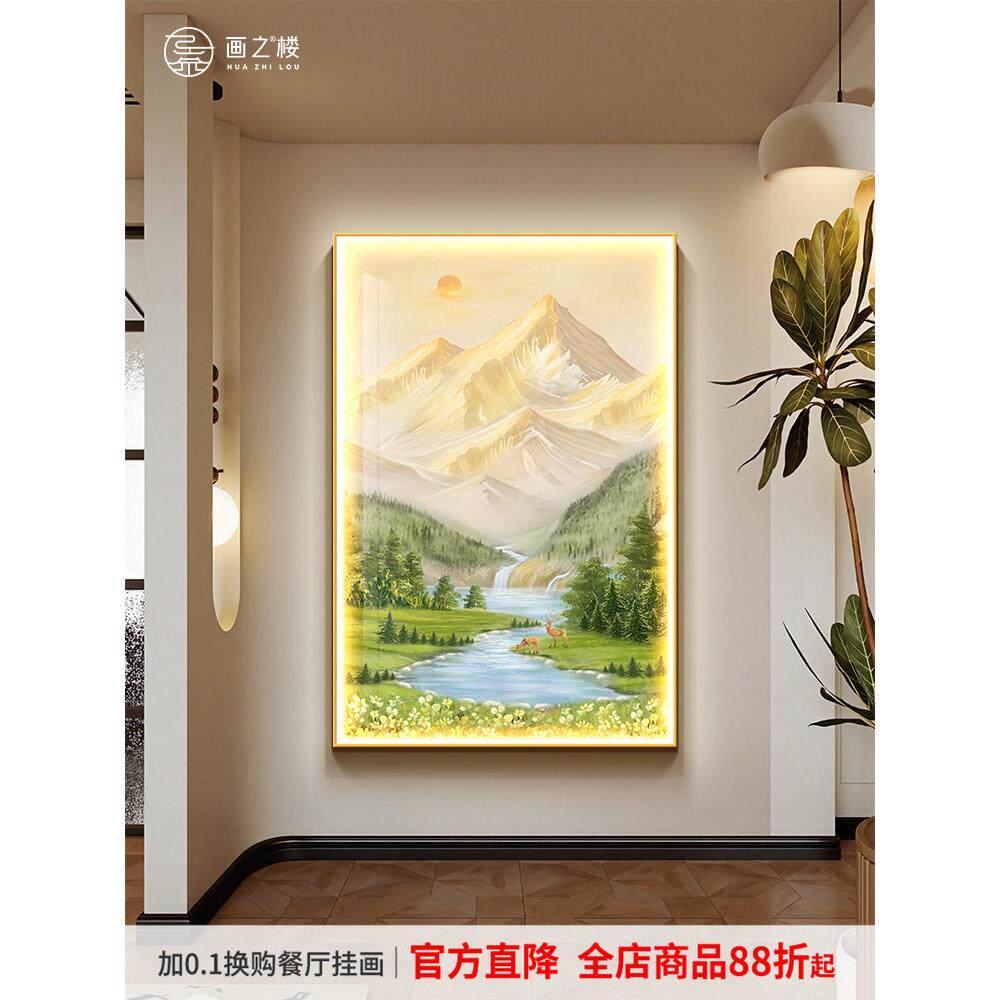 流水生财入户玄关装饰画山水风景发光画走廊过道尽头挂画LED灯画