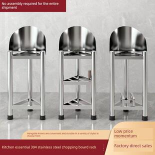 304不锈钢砧板架带围板三角架厨房家用落地三层砍骨菜墩架菜板架