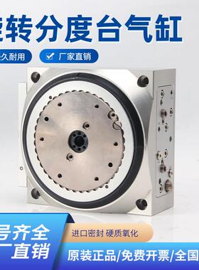 费斯托旋转分度台气缸DHTG-65-2-A DHTG-90-2-A 548076-13现货3-A