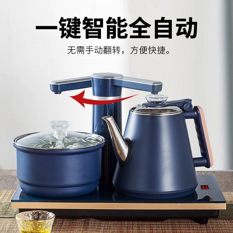 速发新茶派全自动上水电热烧水壶抽水茶台一体泡茶具专用机电磁炉
