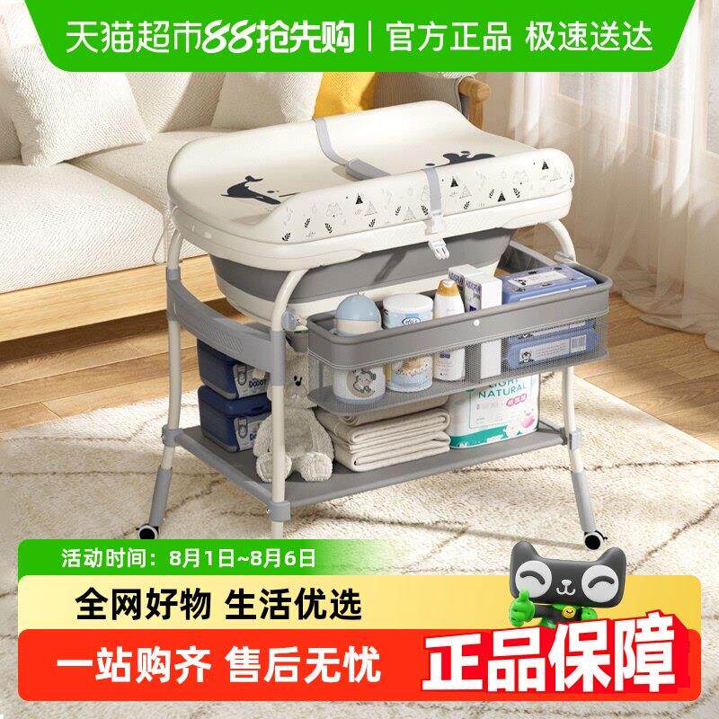 babypods尿布台移动婴儿床按摩护理台新生儿换尿布抚触洗澡多功能