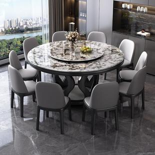 高端实木微晶石餐桌椅组合现代简约家用小户型圆桌圆形超晶石饭桌
