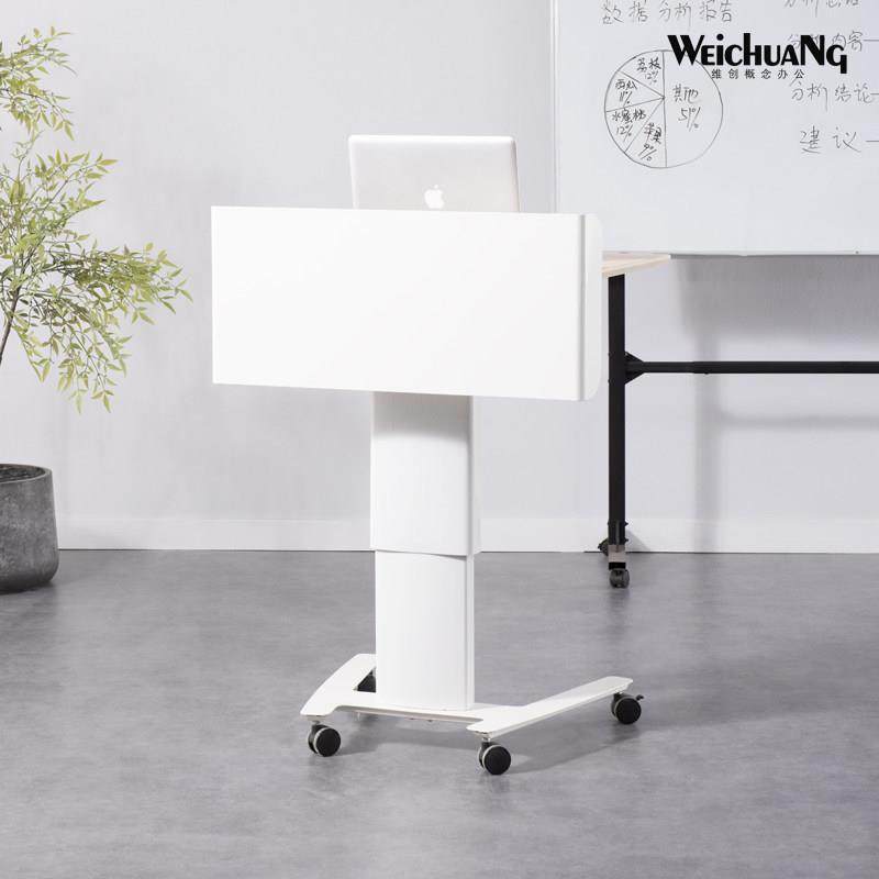 可移动升降演讲台发言台学校讲台桌办公会议培训迎宾接待台咨询台
