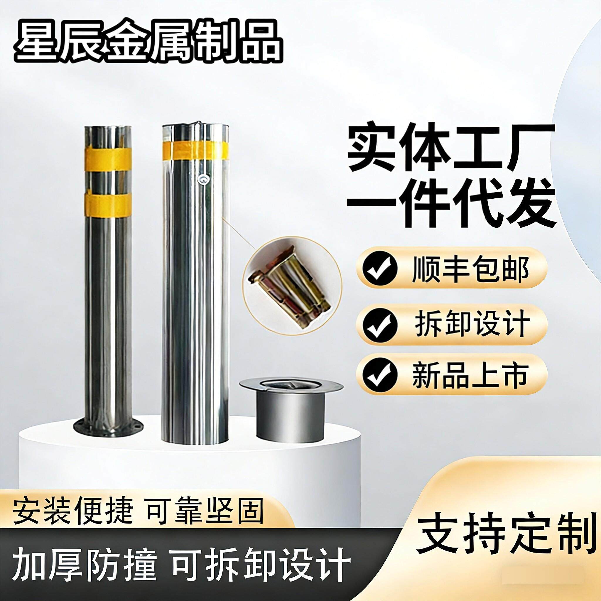 不锈钢警示柱 手提预埋活动加厚路桩 反光商场学校带锁防撞隔离柱