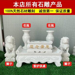 香炉坟前户外汉白玉石雕香炉包邮坟地室外青石公墓雕刻墓前摆件