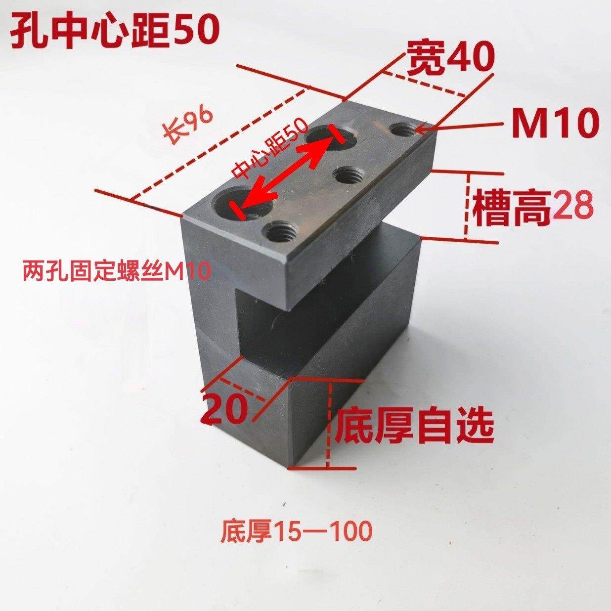 数控车床仪表配件排刀架夹刀器单排刀架座夹刀器排刀板机床,标准件/零部件/工业耗材,刀架,淘宝优惠券,粉丝福利购,淘宝优惠卷
