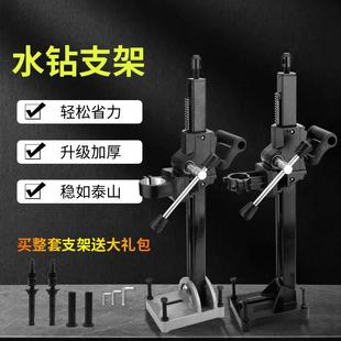 钻孔机支架适配博大金都鼎坚双高开 邦钻孔机支架可调角度斜孔机
