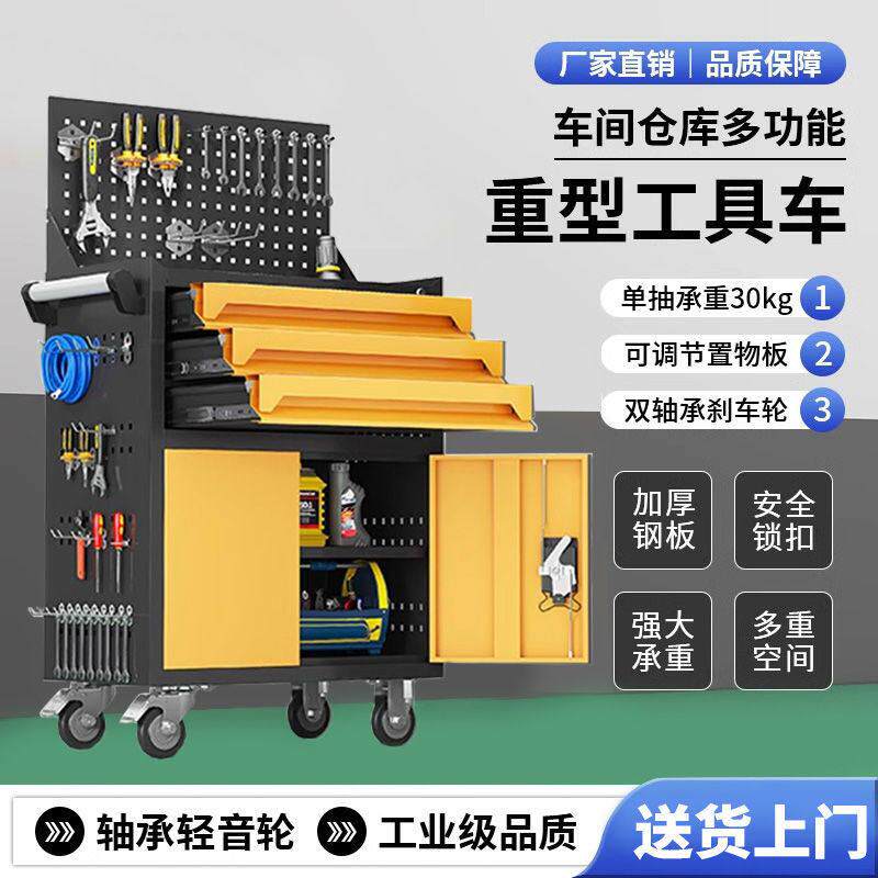 重型工具车推车移动多功能抽屉车间汽修手推维修五金抽屉式工具柜