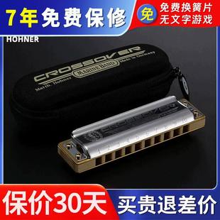 德国Hohner蓝调Marine Crossover竹格1896布鲁斯10孔口琴MBC Band