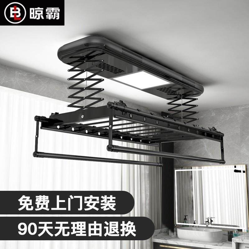 晾霸电动晒衣架阳台升降晾衣杆智能遥控凉衣架家用自动全自动晒衣