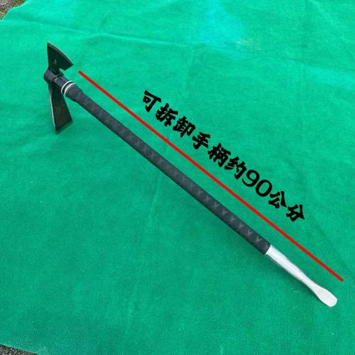 一体连杆镐头农用锻打挖笋山锄洋镐挖树根木桩神器十字镐镐斧两用