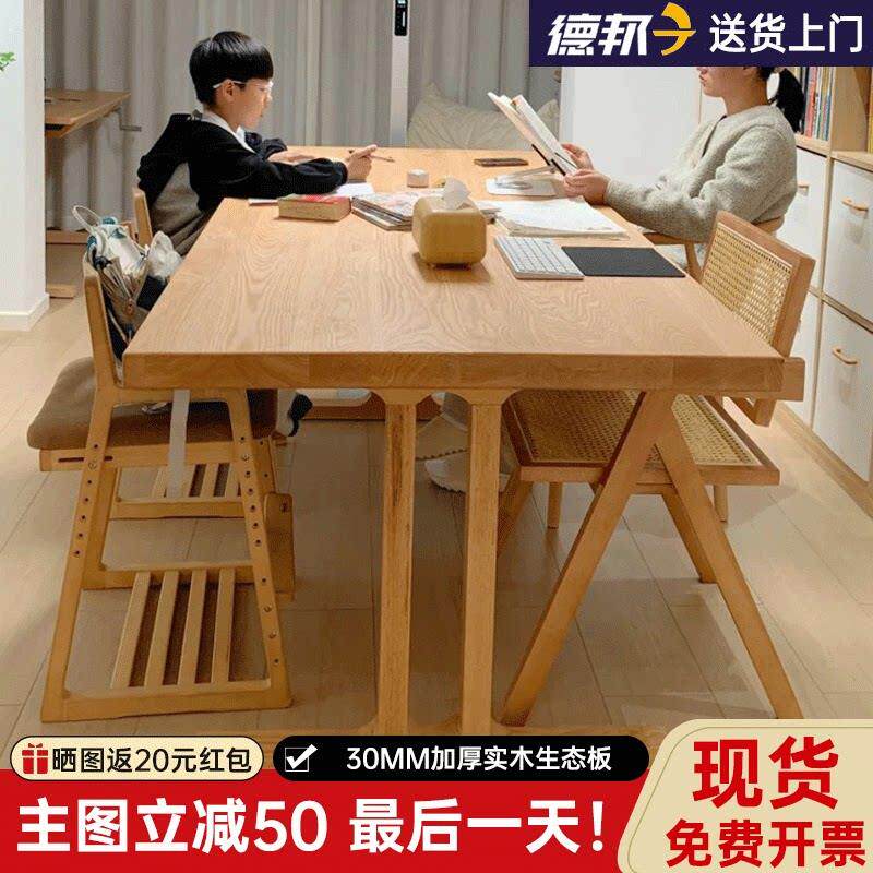 实木书桌去客厅化大板桌家用办公长条桌简约电脑桌双人桌子工作台